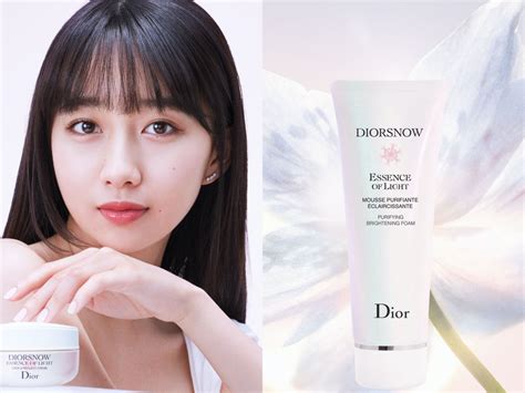 dior 洗面乳